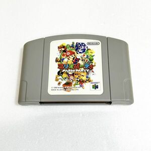 N64 マリオパーティ　清掃済 同梱可 ニンテンドー64