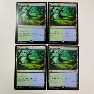 溢れかえる果樹園　日本語　4枚セット　MTG ダブルマスターズ