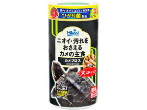 ●　カメプロス大スティック60g　キョーリン　ひかり(Hikari)　水棲ガメ用浮上性フード　新品　消費税0円　●