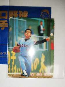 角盈男　85 カルビープロ野球チップス No.144 読売ジャイアンツ