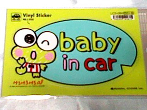 けろけろけろっぴ　ケロッピ　けろっぴ　 BABY IN CAR ベビーインカー 赤ちゃんが乗っています 赤ちゃんマーク　ステッカー　新品