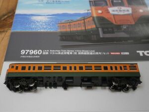 (近郊型編5)　新品　部品取付済 97960 クハ111-700 [幌有・列車無線アンテナ有・ホース無] 1両 113系 湖西線 ばらし TOMIX 〔トミックス〕