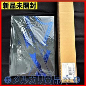 鬼滅の刃 遊郭編 鬼殺隊士活動記録 音柱 宇髄天元 B2ポスター