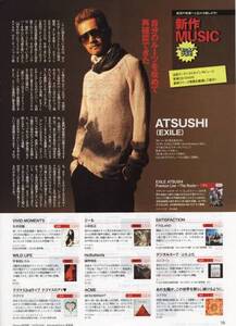 ◇TVガイド 2011.6号 切り抜き EXILE ATSUSHI ジョニー・デップ