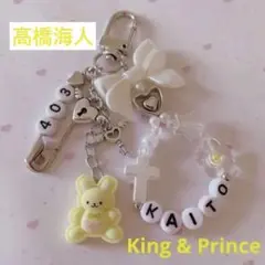 no.162 ♡ King & Prince髙橋海人　ビーズキーホルダーオーダー