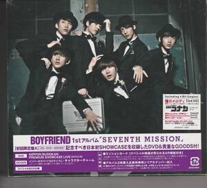 ＢＯＹＦＲＩＥＮＤさん初回限定盤Ａ ＣＤ＋ＤＶＤ＋チャーム 「ＳＥＶＥＮＴＨ　ＭＩＳＳＩＯＮ」未使用・未開封