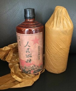 中国古酒 貴州茅台鎮 1976年 五星標 人民公社ラベル 500ml 53% 2本出品 中国酒 古酒 未開栓