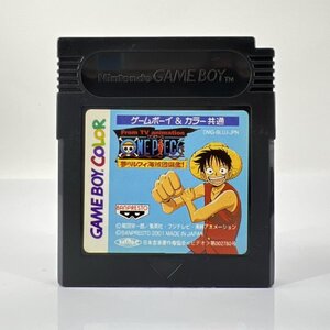 ★何点でも送料１８５円★ ワンピース 夢のルフィ海賊団誕生 GB/GBC ゲームボーイ/カラー共通 トG21レ即発送 ソフト カセット 動作確認済み