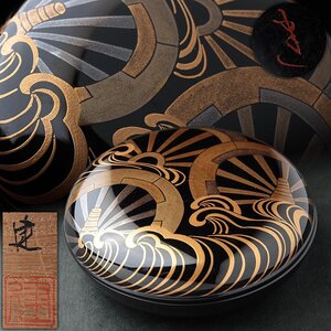 EX117 【松村 建 作】内金地 黒漆塗 源氏車蒔絵香合 径7.3cm 共箱附・香盒 茶道具 香道具