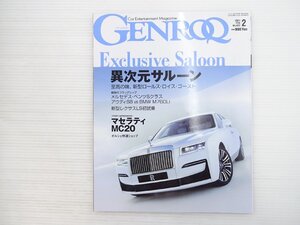 T2L GENROQ No.420/ロールスロイスゴースト アストンマーティンDBX ベントレーベンテイガ BMWM5コンペティション アウディTTRSクーペ 610