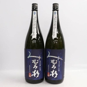 【2本セット】みむろ杉 夢ろまんシリーズ 純米吟醸 山田錦 15度 1800ml 製造24.09 G24J220017