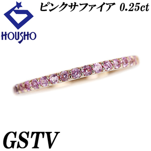 GSTV ピンクサファイア ハーフエタニティ リング 0.25ct K18PG 細め ブランド 送料無料 美品 中古 SH110472