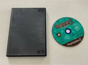 23-PS2-284　プレイステーション2　牧場物語3 ハートに火をつけて　動作品　PS2　プレステ2　☆説明書と表紙欠品