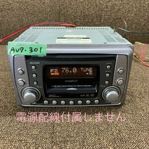 AV7-301 激安 カーステレオ ADDZEST DMZ5355G 0061403 MD FM/AM プレーヤー レシーバー オーディオ 本体のみ 簡易動作確認済み 中古現状品