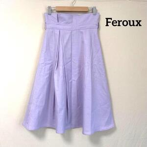 美品【Feroux】フェルウ ロングフレアスカート M 薄紫 フェミニン 裏地付き 清楚系 