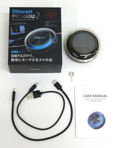 103B265★【中古品】ottocast（オットキャスト） PICASOU 2 CarPlay AI ボックス