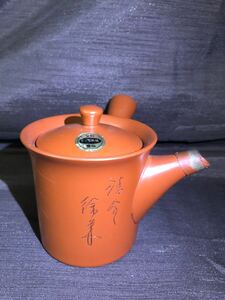 【現状販売品】 急須 煎茶道具 茶道具　雲仙　とこなめ焼　愛知 常滑焼 茶器 朱泥　昭和レトロ　コレクション　昭和