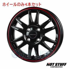 4本セット HOT STUFF CROSS SPEED HYPER EDITION CR6 グロスガンメタ&レッドライン (GGM/R) 15インチ 4.5J 100/4 45 シフォン LA650系