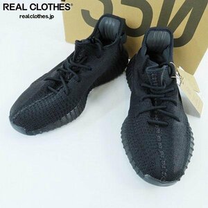 【未使用】adidas/アディダス YEEZY BOOST 350 V2/イージー ブースト 350 V2 オニキス HQ4540/27.5 /080