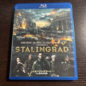 【即決】★スターリングラード 史上最大の市街戦 ★ロシア映画史上NO.1大ヒット！Blu-ray