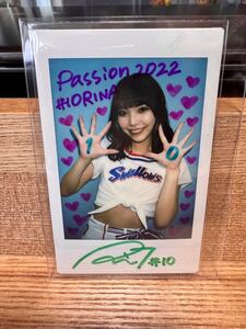 BBM 2022 チアリーダー　チェキ　サイン入り　RINA 05 直筆サイン入り passion