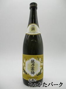 【在庫限りの衝撃価格！】 石本酒造 越乃寒梅 しん 吟醸酒 23年12月製造 720ml