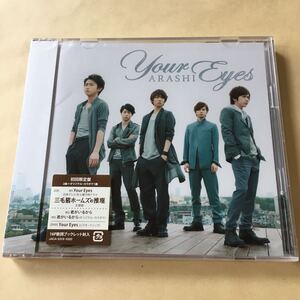 嵐 MaxiCD+DVD 2枚組「Your Eyes」