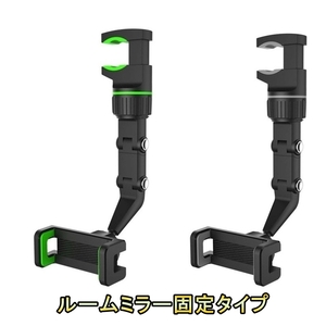 スマホホルダー 車 MR-2 MR-S AW10 AW11 SW20 ZZW30 MR2 MRS ルームミラー トヨタ iPhone 携帯電話 スマートフォン対応