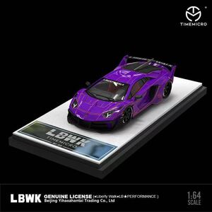 1/64 timemicro ランボルギーニ　アヴェンタドール　LP700 GT EVO LBWK パープル