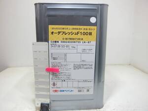 ■ＮＣ 訳あり品 水性塗料 コンクリ ホワイト系 □日本ペイント オーデフレッシュF100 III