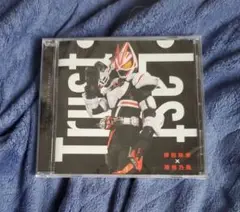 仮面ライダーギーツ　Trust・Last　Change my future　CD