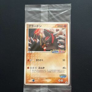 ポケモンカードゲーム　プロモ　ポケパーク　グラードン　042/PCG-P　未開封