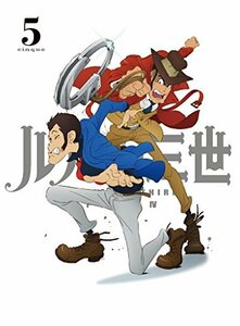 ルパン三世 PART IV Vol.5[DVD](中古品)　(shin