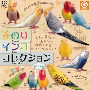 ガチャガチャ　手のり　インコ　コレクション　フィギュア　カプセル未開封３０個セット