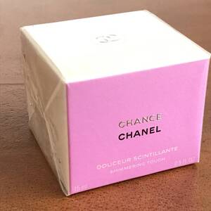 ★ CHANEL シャネル チャンス シマリング タッチ ジェルパフューム 香水 15ml 未使用 未開封 廃盤 廃盤品 ★ 