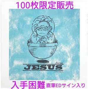 JESUS POD 細川雄太 版画 直筆EDサイン入り 100枚限定 即完売品 入手困難 完全新品未開封 シルクスクリーン 送料無料 美術品