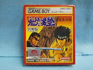 【初期動作確認済み】GAMEBOY 「魁!!男塾 冥鳳島決戦」箱・説明書・ケース・ブリスター有り ゲームソフト 八王子引き取りOK