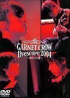 GARNET CROW live scope 2004～君という光～ GARNET CROW