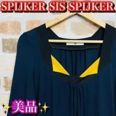 美品✨SPIJKERS SIS SPIJKERS レディース　ワンピース　XS