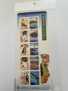 即決　80円切手　切手シート　諸国名所と江戸美人　浮世絵シリーズ第2集　平成25年