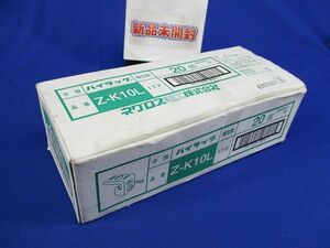 パイラック(20個入)(亜鉛)(新品未開梱) Z-K10L