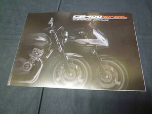 【￥500 即決】ホンダ CB400 SUPER FOUR / SUPER BOLD