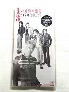 即決☆送料無料☆ダンボール補強・防水対策発送☆90s☆SIAM SHADE☆1/3の純情な感情☆るろうに剣心☆エンディングテーマ曲☆D.D.D☆