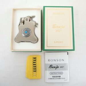 1円【一般中古】RONSON BANJO ロンソン バンジョー/ターコイズコレクション/オイルライター/18