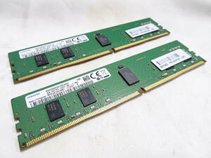 美品 SAMSUNG メモリー DDR4-2666V PC4-21300 1枚8GB×2枚組 合計16GB 両面チップ Registered ECC 動作検証済 1週間保証