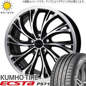 225/35R19 サマータイヤホイールセット オーリス etc (KUMHO PS71 & Precious HS2 5穴 114.3)