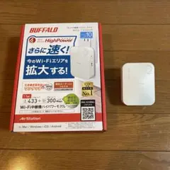 BUFFALO WEX-733DHP Wi-Fi中継機ハイパワーモデル