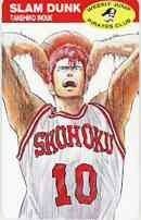 【テレカ】 SLAM DUNK スラムダンク 井上雄彦 桜木花道 少年ジャンプ 抽プレテレカ 1WJ-S0336 未使用・Aランク