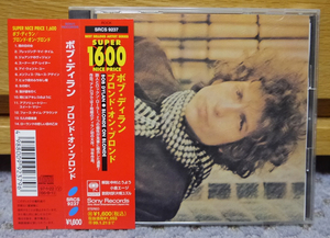 ボブ・ディラン／CD「ブロンド・オン・ブロンド」国内盤 BOB DYLAN