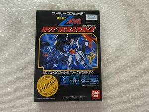 FC 新品未使用　美品　Zガンダムホットスクランブル　箱説付き　珍品　レア　ファミコン